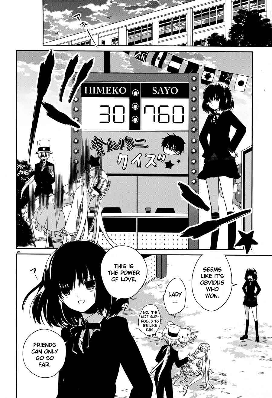 Page 23 Chapter 5 Boku to Senpai no Tekken Kousai