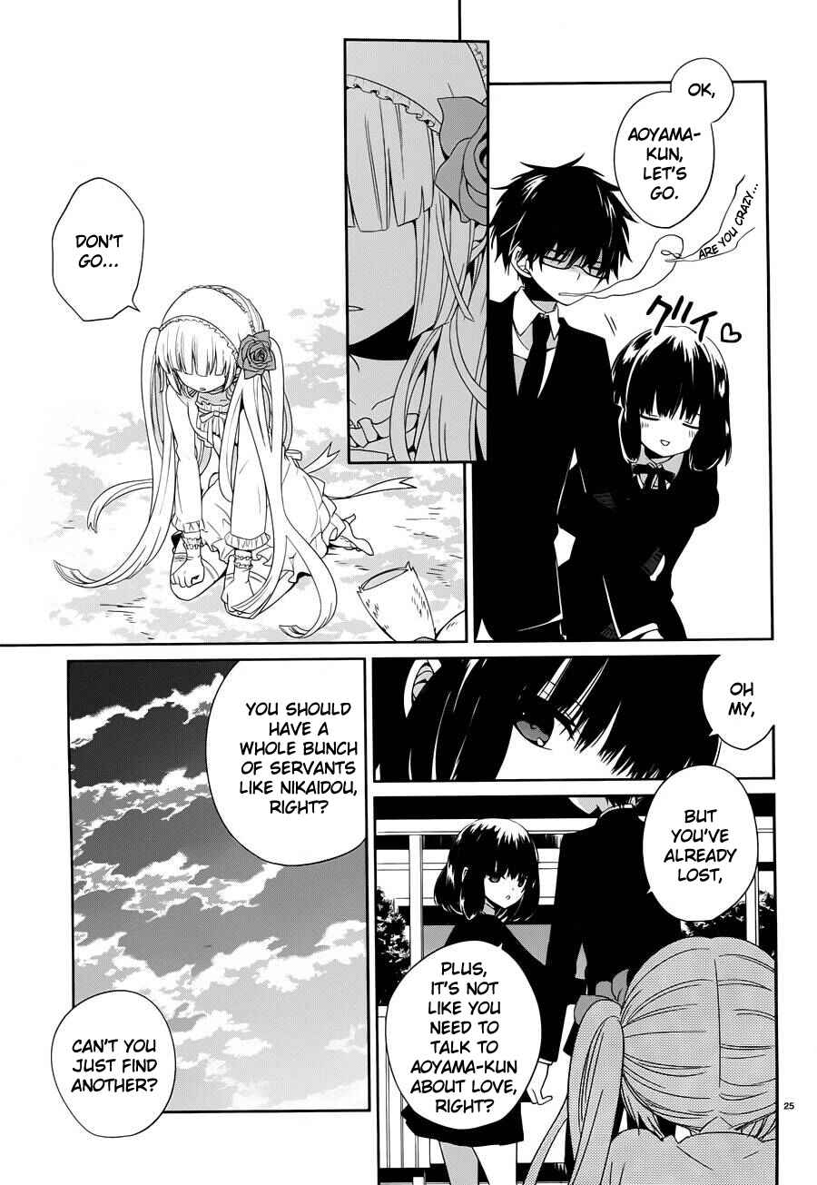 Page 24 Chapter 5 Boku to Senpai no Tekken Kousai