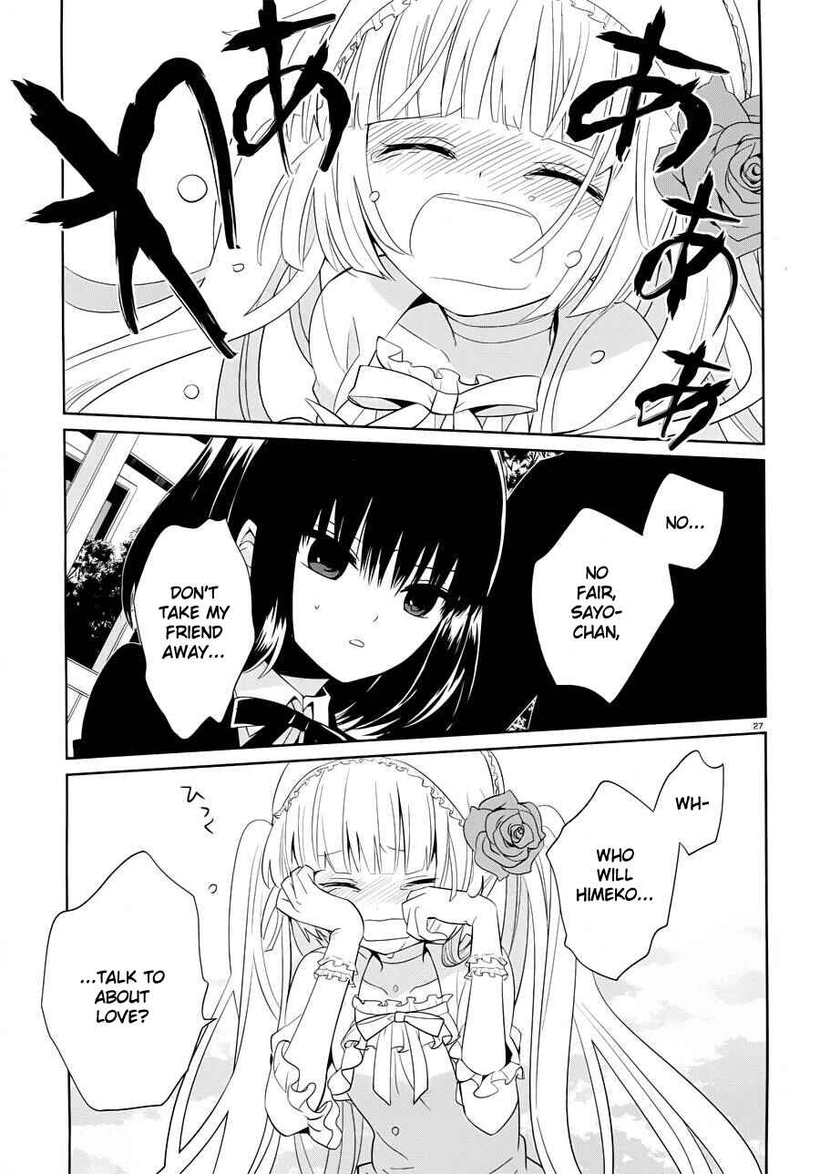 Page 26 Chapter 5 Boku to Senpai no Tekken Kousai