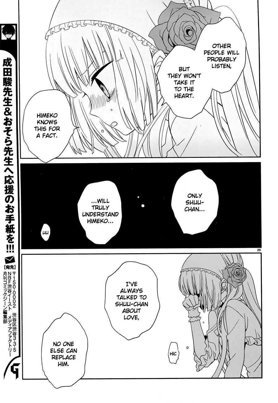 Page 28 Chapter 5 Boku to Senpai no Tekken Kousai