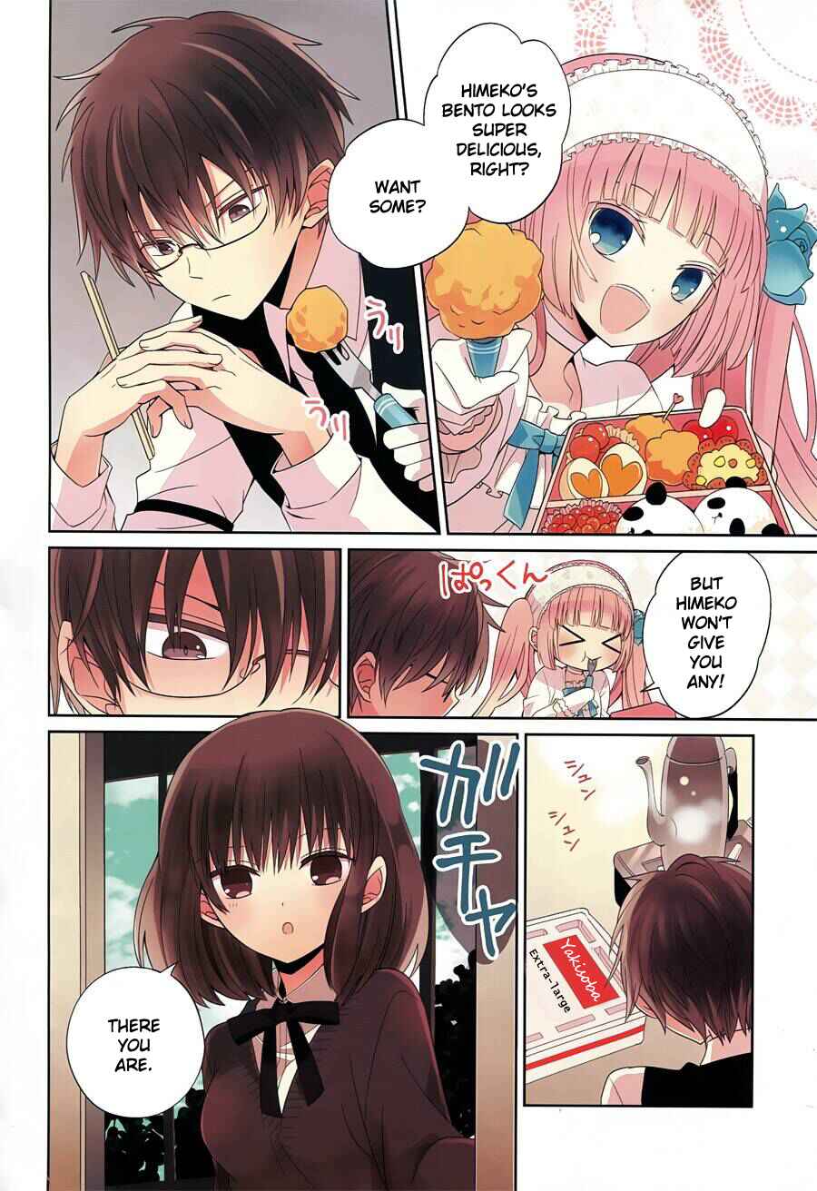 Page 3 Chapter 5 Boku to Senpai no Tekken Kousai