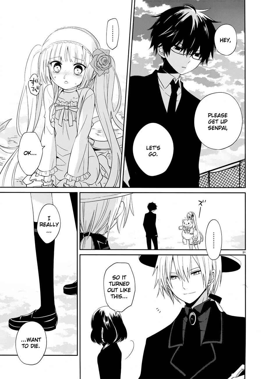 Page 30 Chapter 5 Boku to Senpai no Tekken Kousai