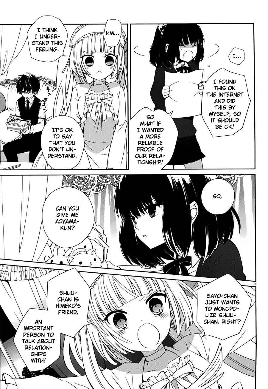 Page 8 Chapter 5 Boku to Senpai no Tekken Kousai