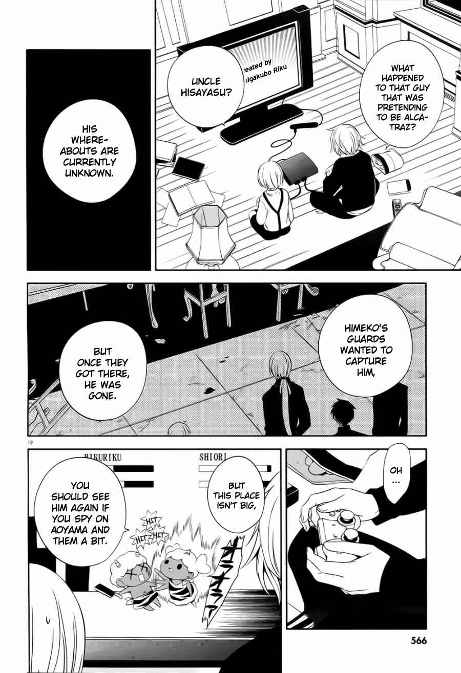 Page 12 Chapter 19 Boku to Senpai no Tekken Kousai