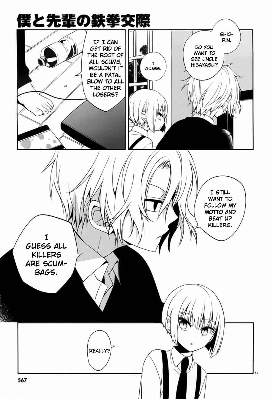 Page 13 Chapter 19 Boku to Senpai no Tekken Kousai