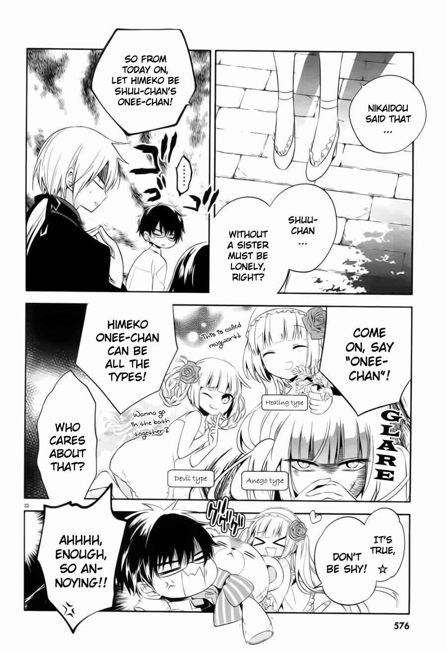 Page 22 Chapter 19 Boku to Senpai no Tekken Kousai