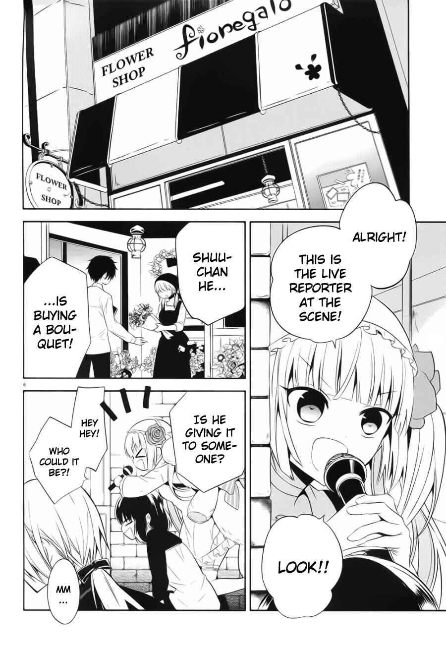 Page 6 Chapter 19 Boku to Senpai no Tekken Kousai
