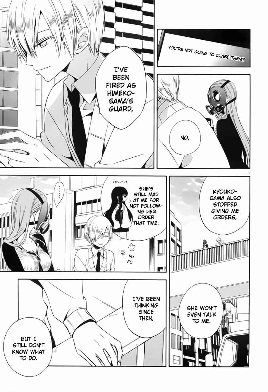 Page 9 Chapter 19 Boku to Senpai no Tekken Kousai