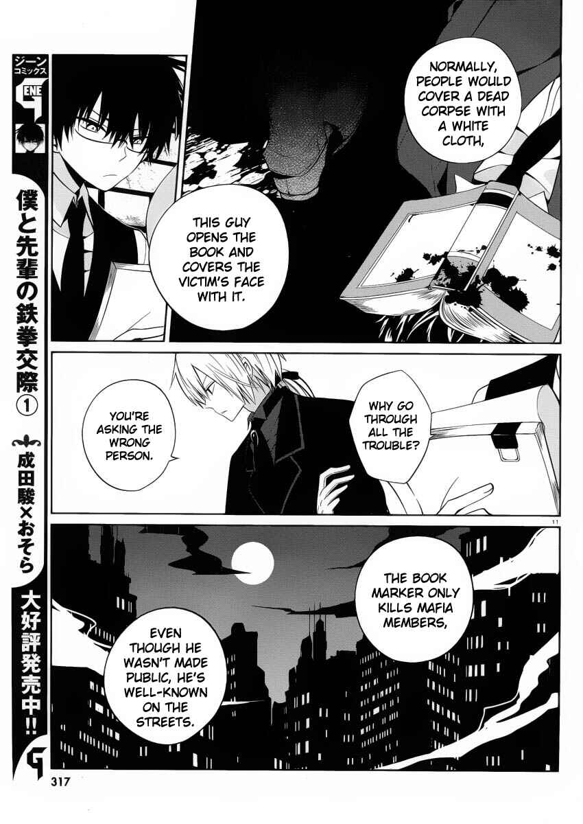 Page 11 Chapter 7 Boku to Senpai no Tekken Kousai