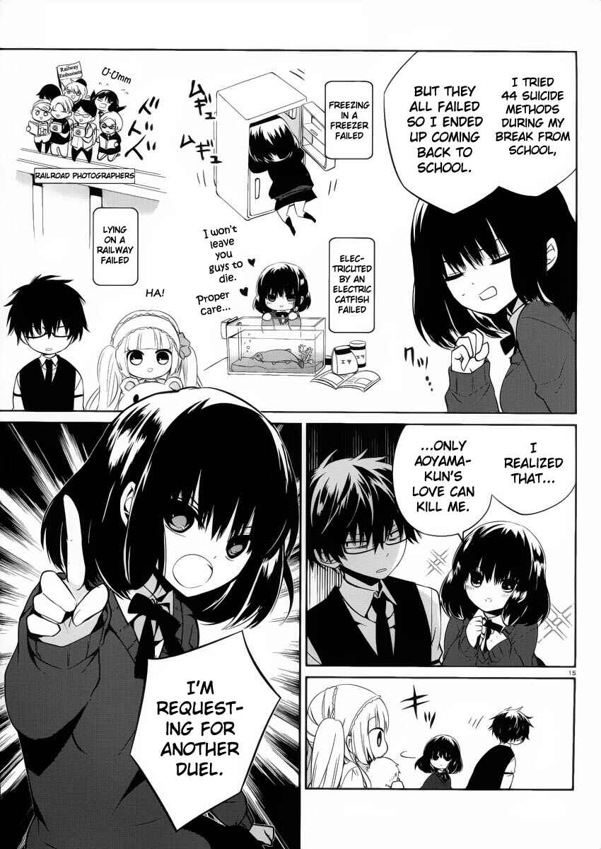 Page 15 Chapter 7 Boku to Senpai no Tekken Kousai