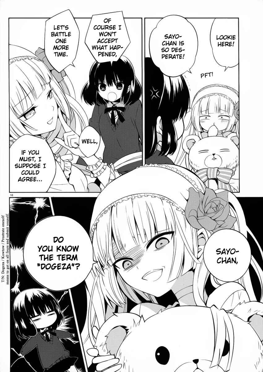 Page 16 Chapter 7 Boku to Senpai no Tekken Kousai