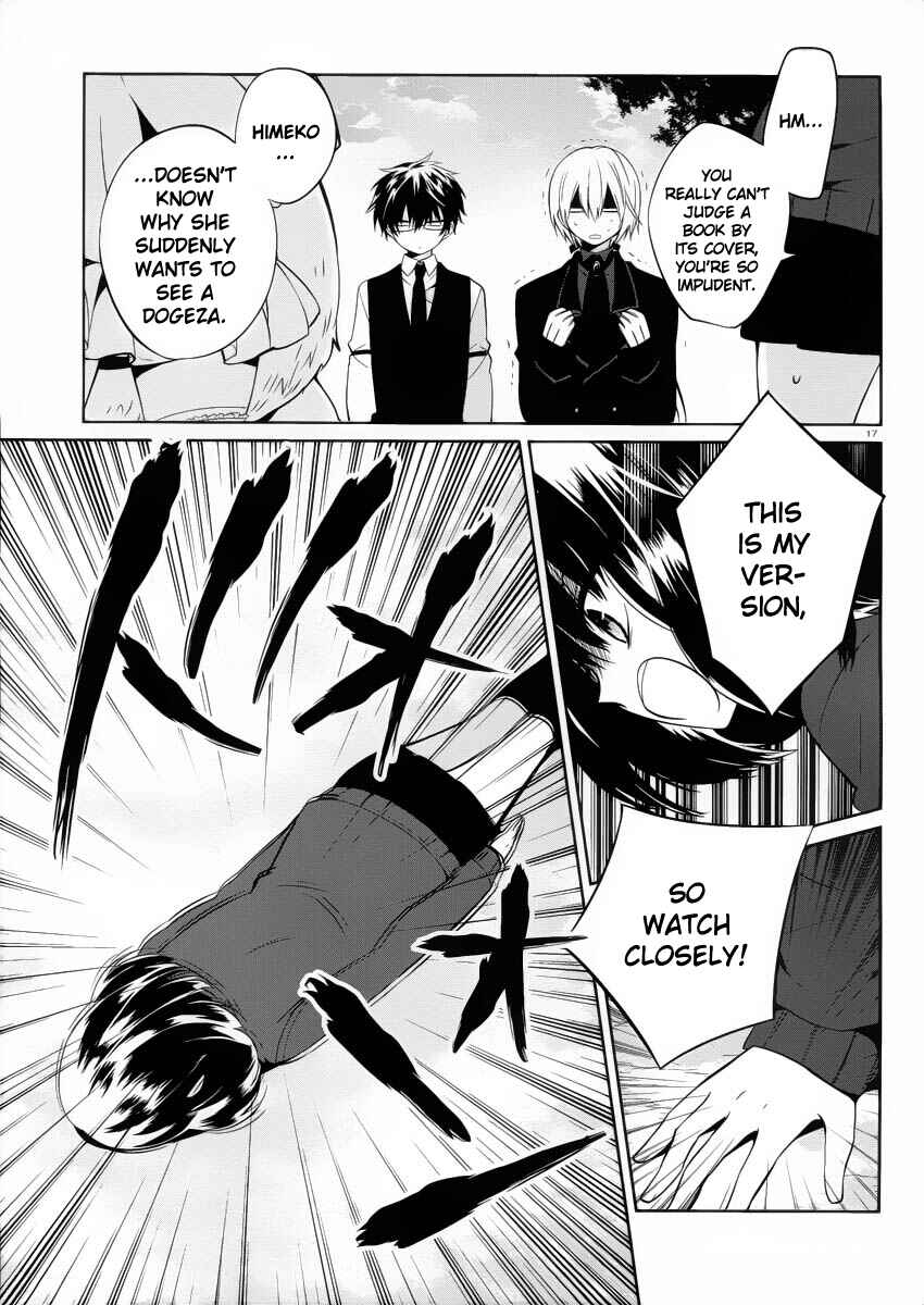 Page 17 Chapter 7 Boku to Senpai no Tekken Kousai