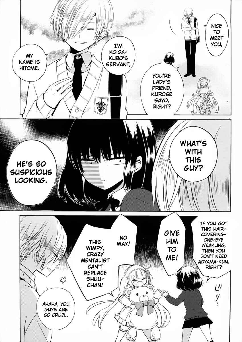 Page 19 Chapter 7 Boku to Senpai no Tekken Kousai