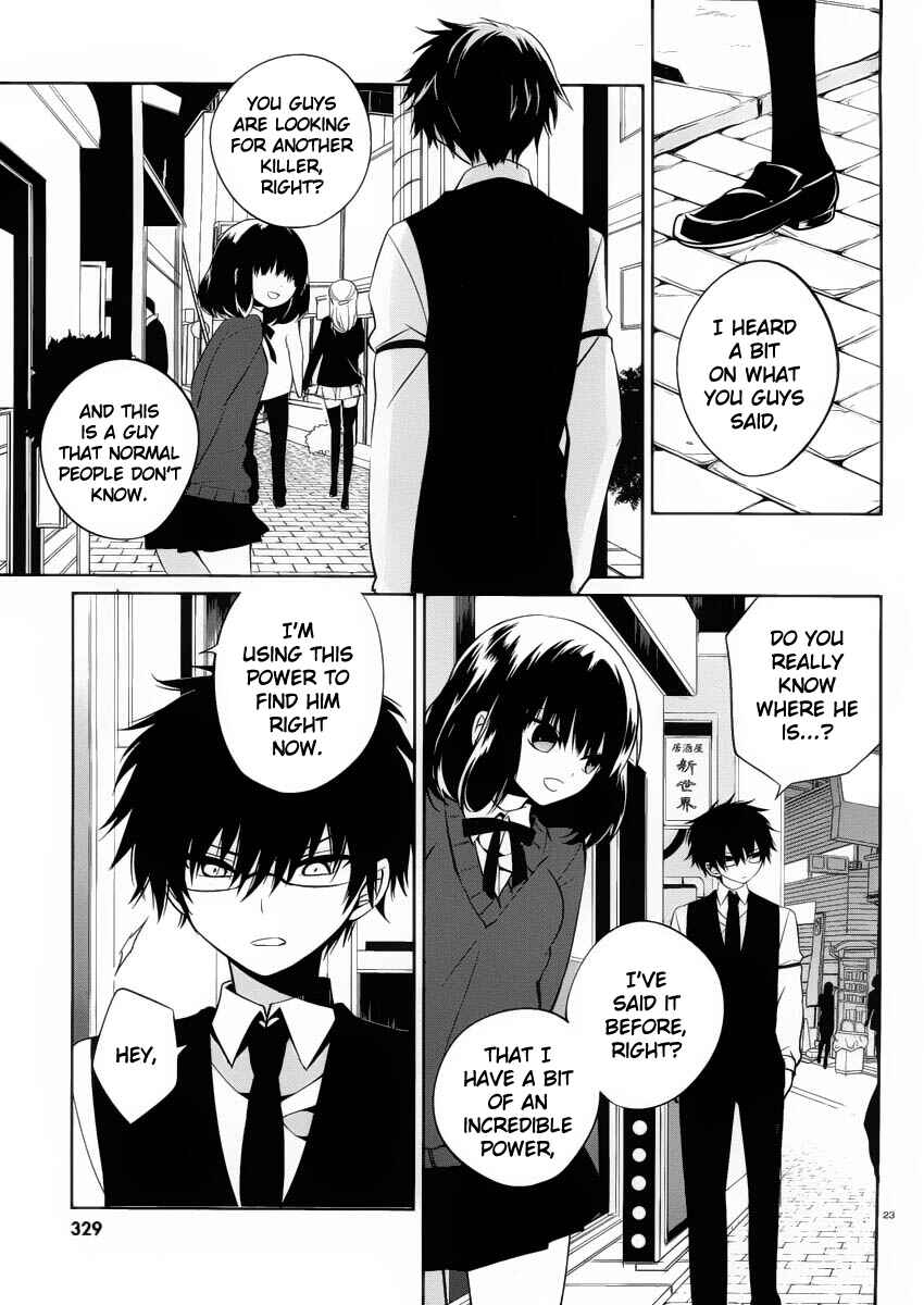 Page 23 Chapter 7 Boku to Senpai no Tekken Kousai