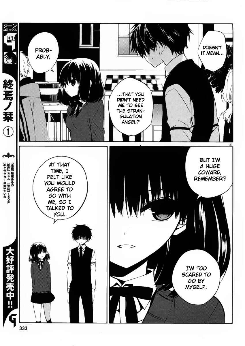 Page 27 Chapter 7 Boku to Senpai no Tekken Kousai