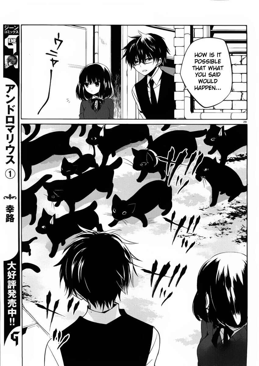 Page 29 Chapter 7 Boku to Senpai no Tekken Kousai