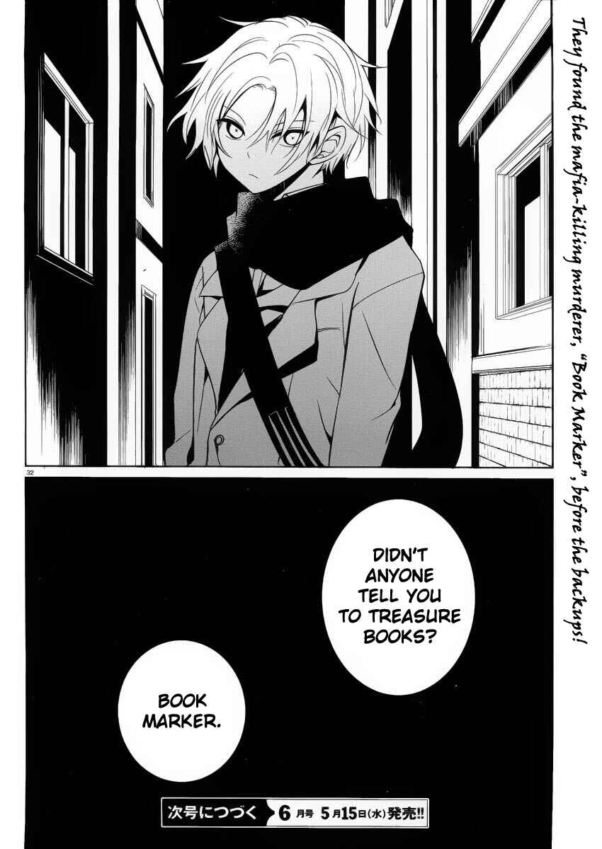 Page 32 Chapter 7 Boku to Senpai no Tekken Kousai