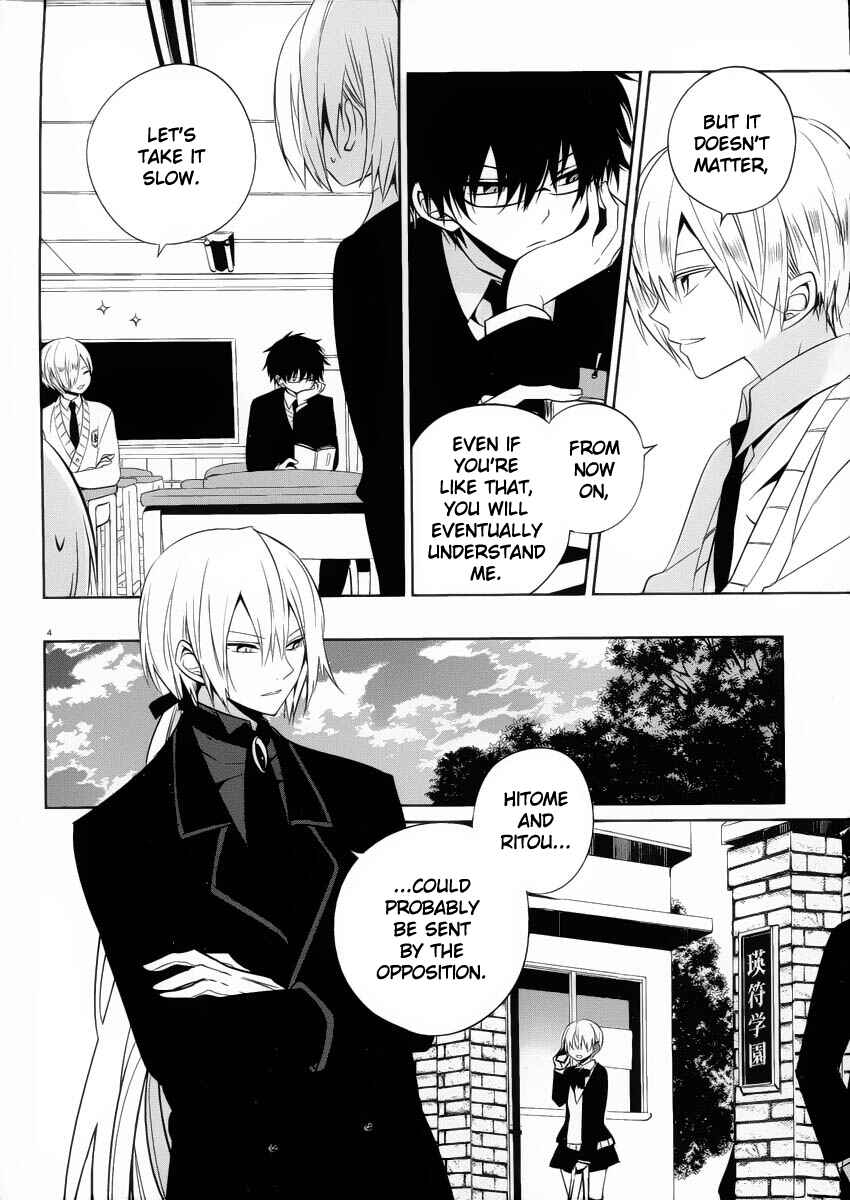 Page 4 Chapter 7 Boku to Senpai no Tekken Kousai