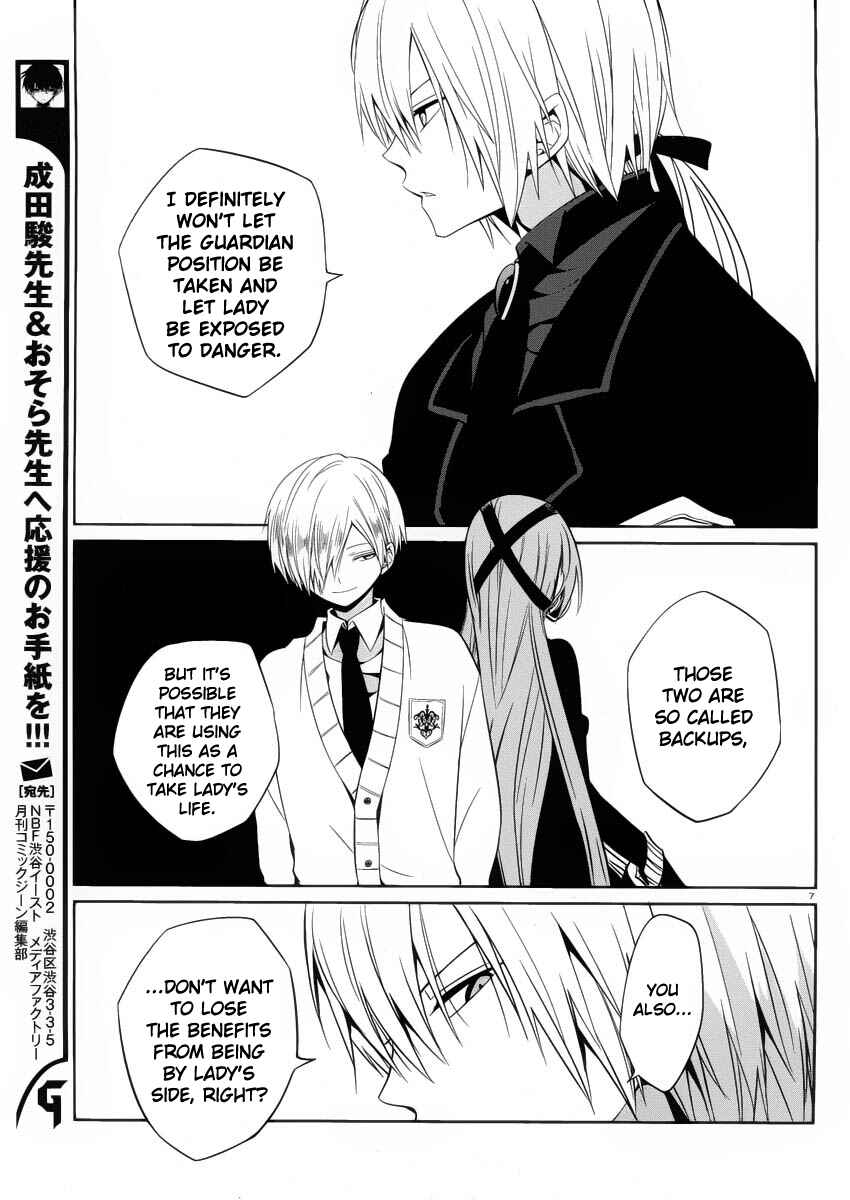 Page 7 Chapter 7 Boku to Senpai no Tekken Kousai