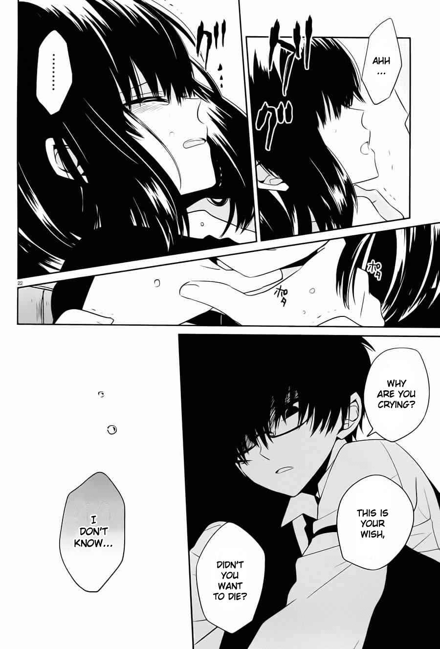 Page 22 Chapter 4 Boku to Senpai no Tekken Kousai