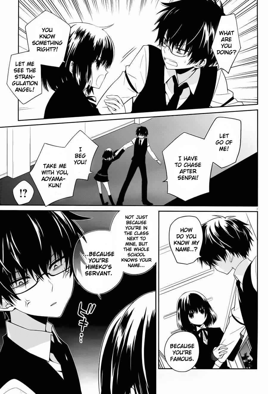 Page 3 Chapter 4 Boku to Senpai no Tekken Kousai