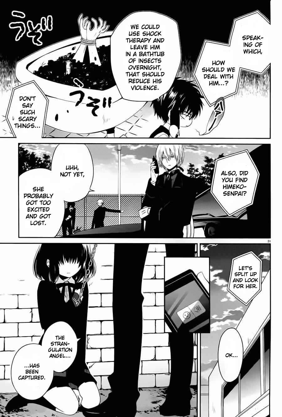 Page 31 Chapter 4 Boku to Senpai no Tekken Kousai