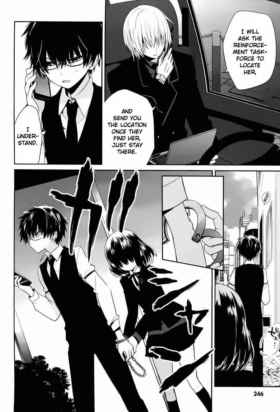 Page 6 Chapter 4 Boku to Senpai no Tekken Kousai