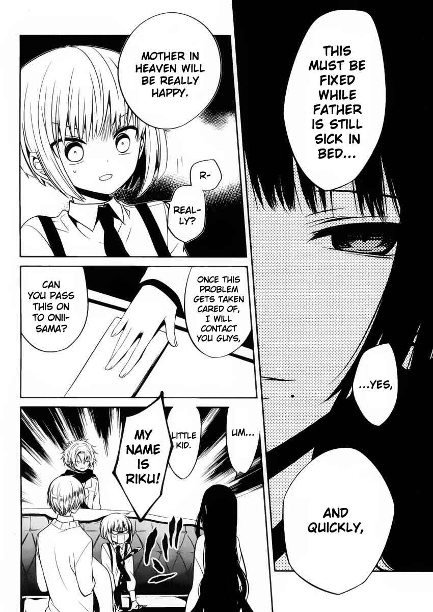 Page 12 Chapter 10 Boku to Senpai no Tekken Kousai