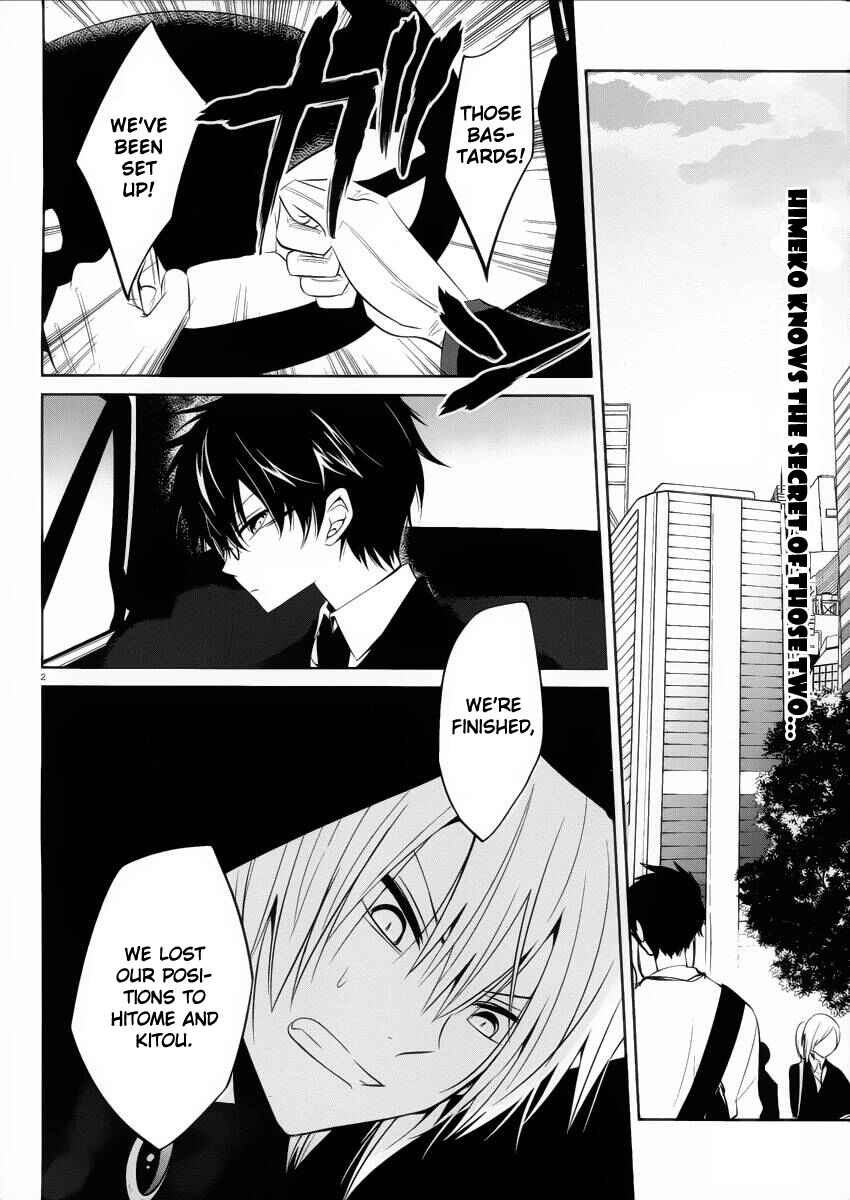 Page 2 Chapter 10 Boku to Senpai no Tekken Kousai