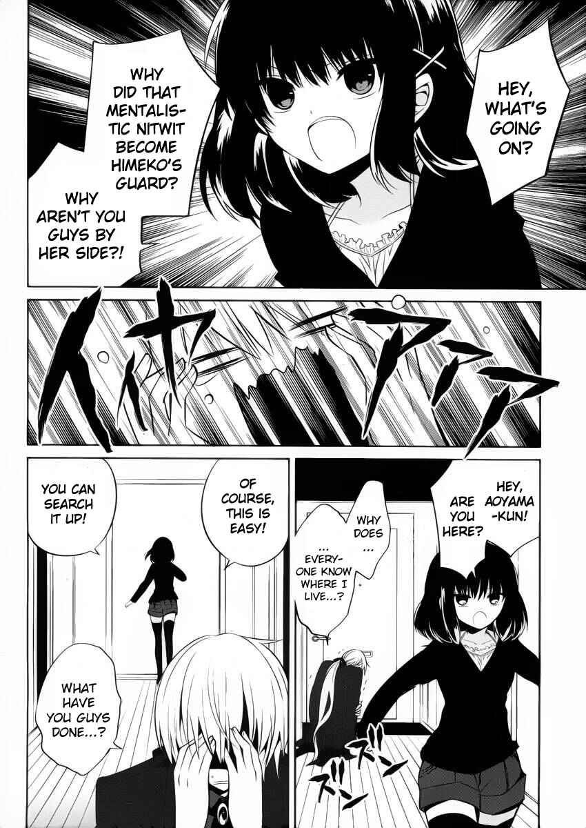 Page 22 Chapter 10 Boku to Senpai no Tekken Kousai