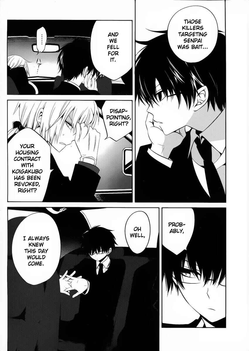 Page 4 Chapter 10 Boku to Senpai no Tekken Kousai