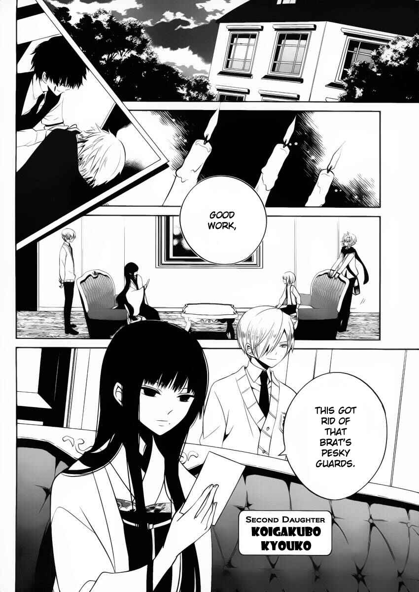 Page 8 Chapter 10 Boku to Senpai no Tekken Kousai