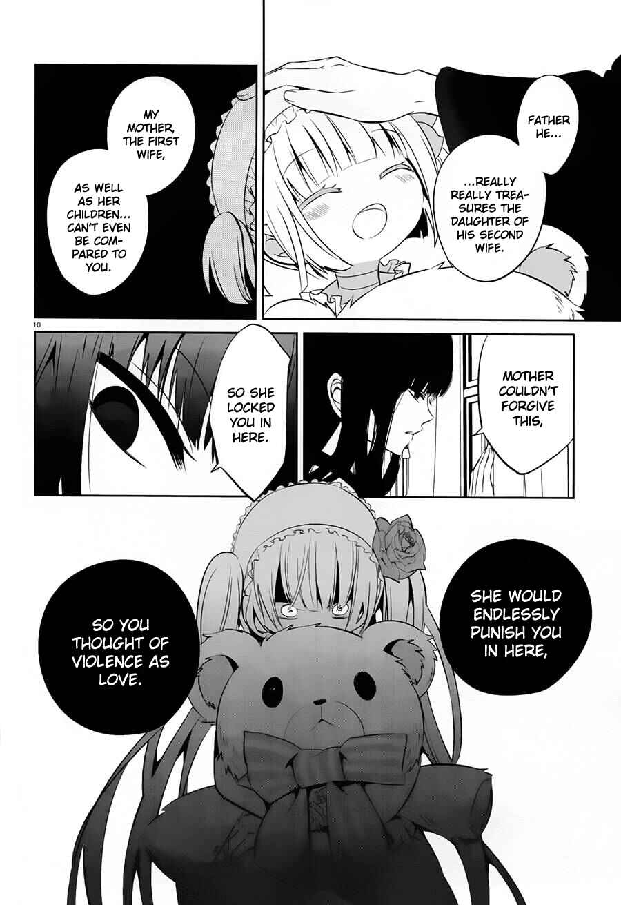 Page 10 Chapter 17 Boku to Senpai no Tekken Kousai