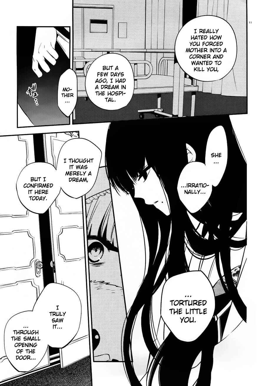 Page 11 Chapter 17 Boku to Senpai no Tekken Kousai