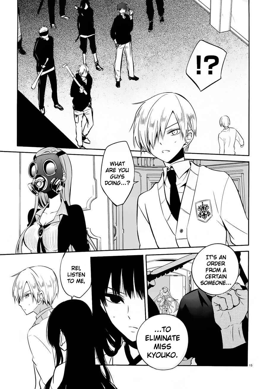 Page 15 Chapter 17 Boku to Senpai no Tekken Kousai