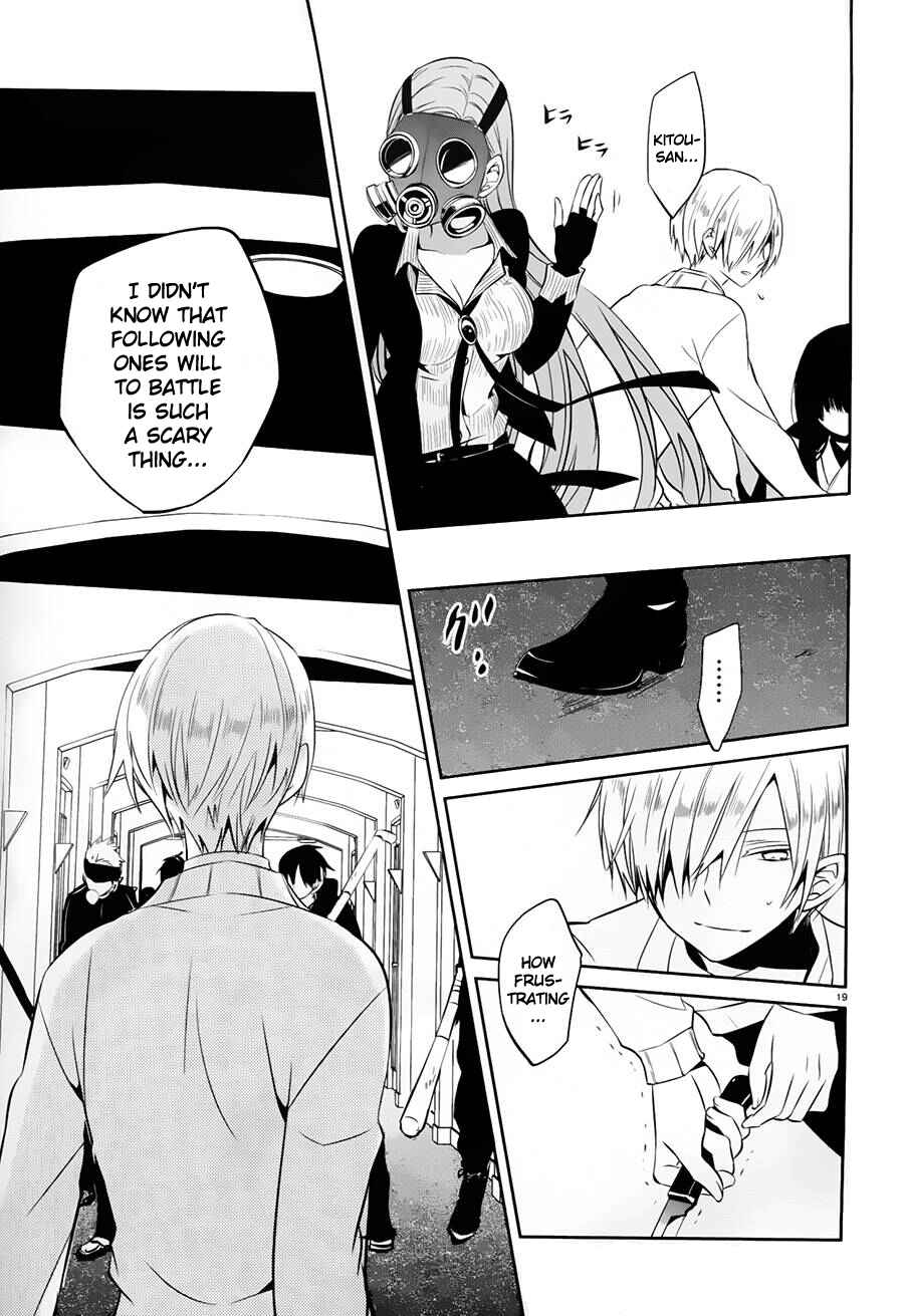 Page 19 Chapter 17 Boku to Senpai no Tekken Kousai
