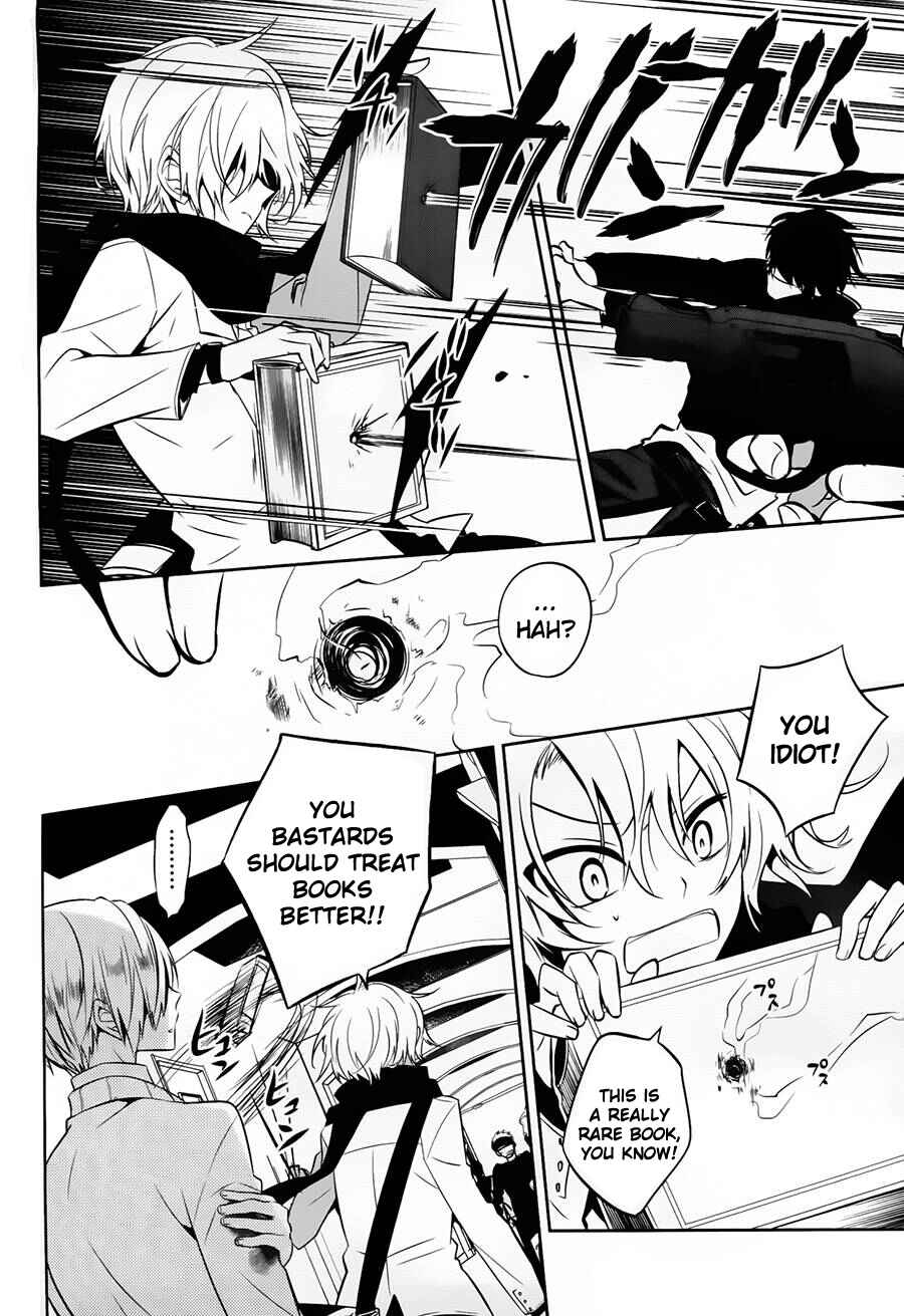 Page 24 Chapter 17 Boku to Senpai no Tekken Kousai