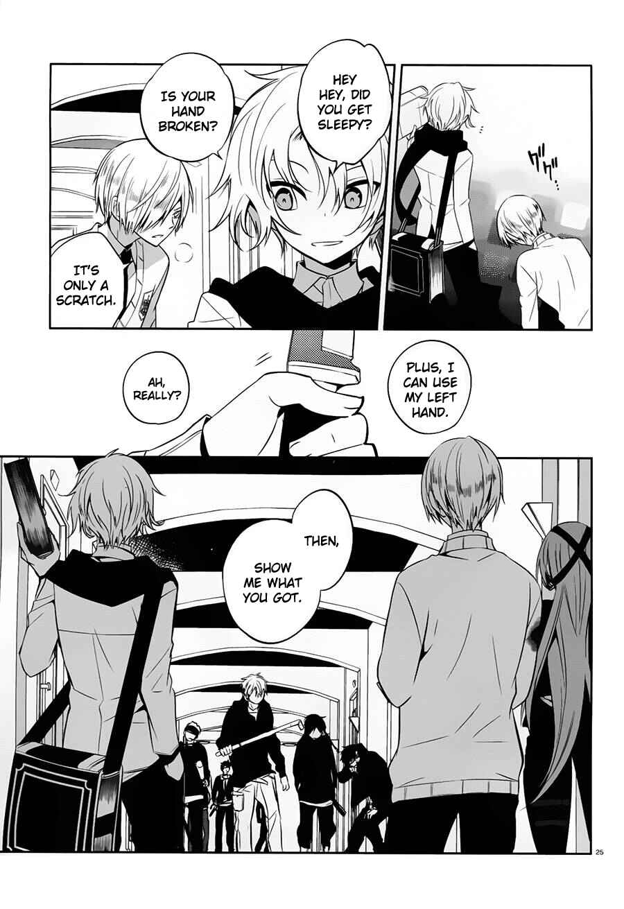 Page 25 Chapter 17 Boku to Senpai no Tekken Kousai