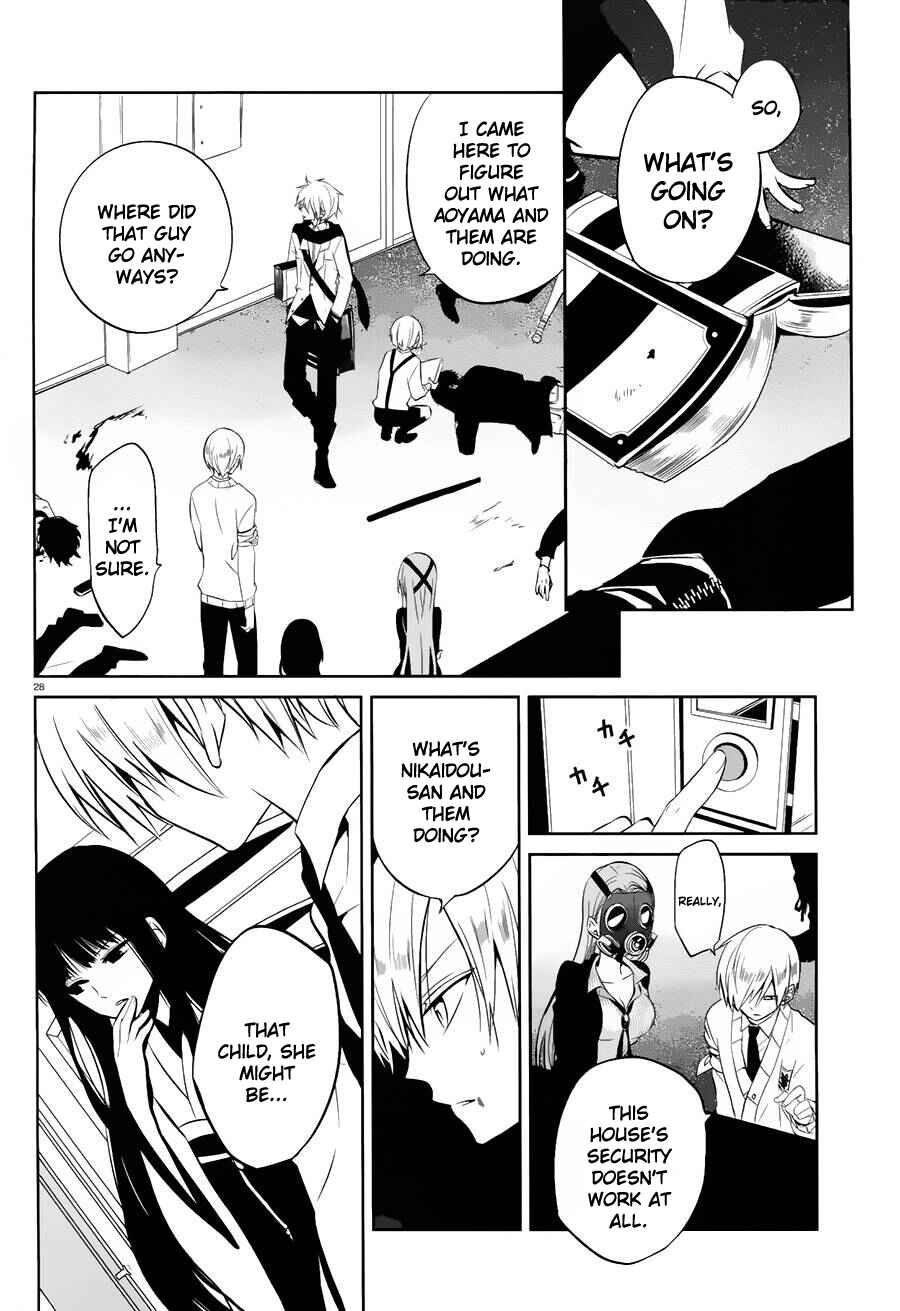 Page 28 Chapter 17 Boku to Senpai no Tekken Kousai