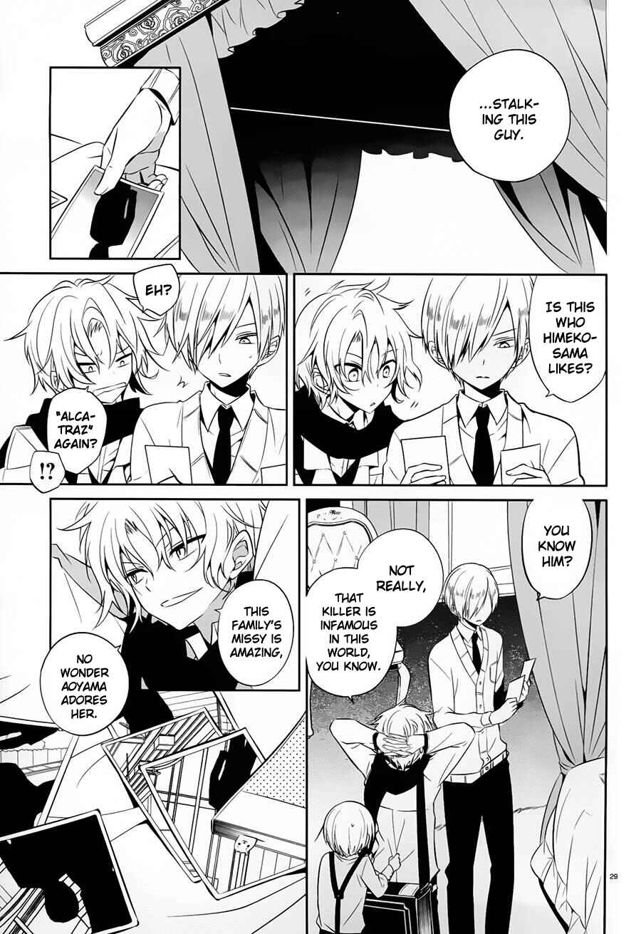 Page 29 Chapter 17 Boku to Senpai no Tekken Kousai
