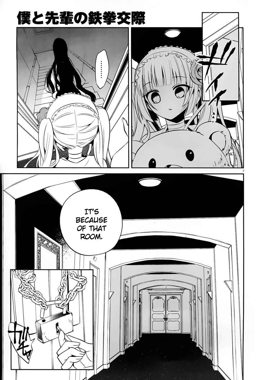 Page 7 Chapter 17 Boku to Senpai no Tekken Kousai
