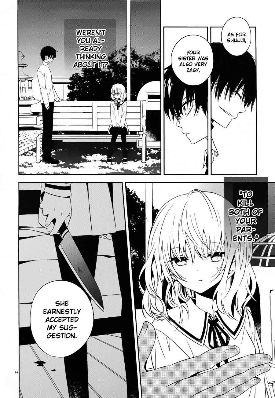 Page 14 Chapter 18 Boku to Senpai no Tekken Kousai