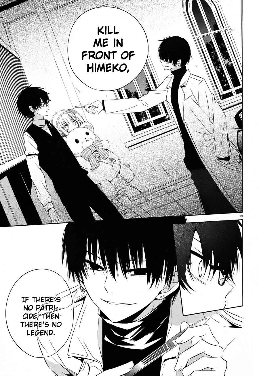 Page 19 Chapter 18 Boku to Senpai no Tekken Kousai