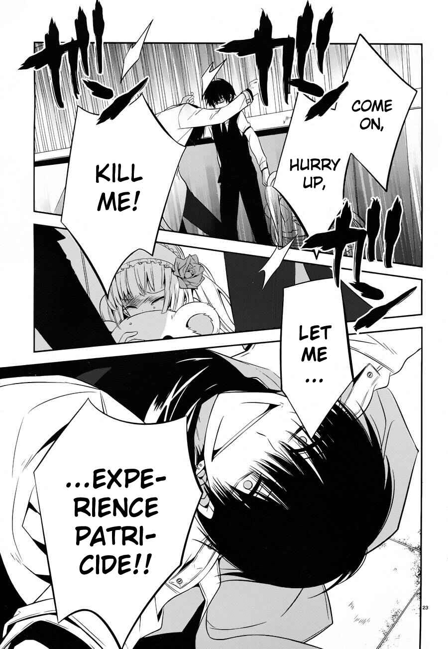 Page 23 Chapter 18 Boku to Senpai no Tekken Kousai