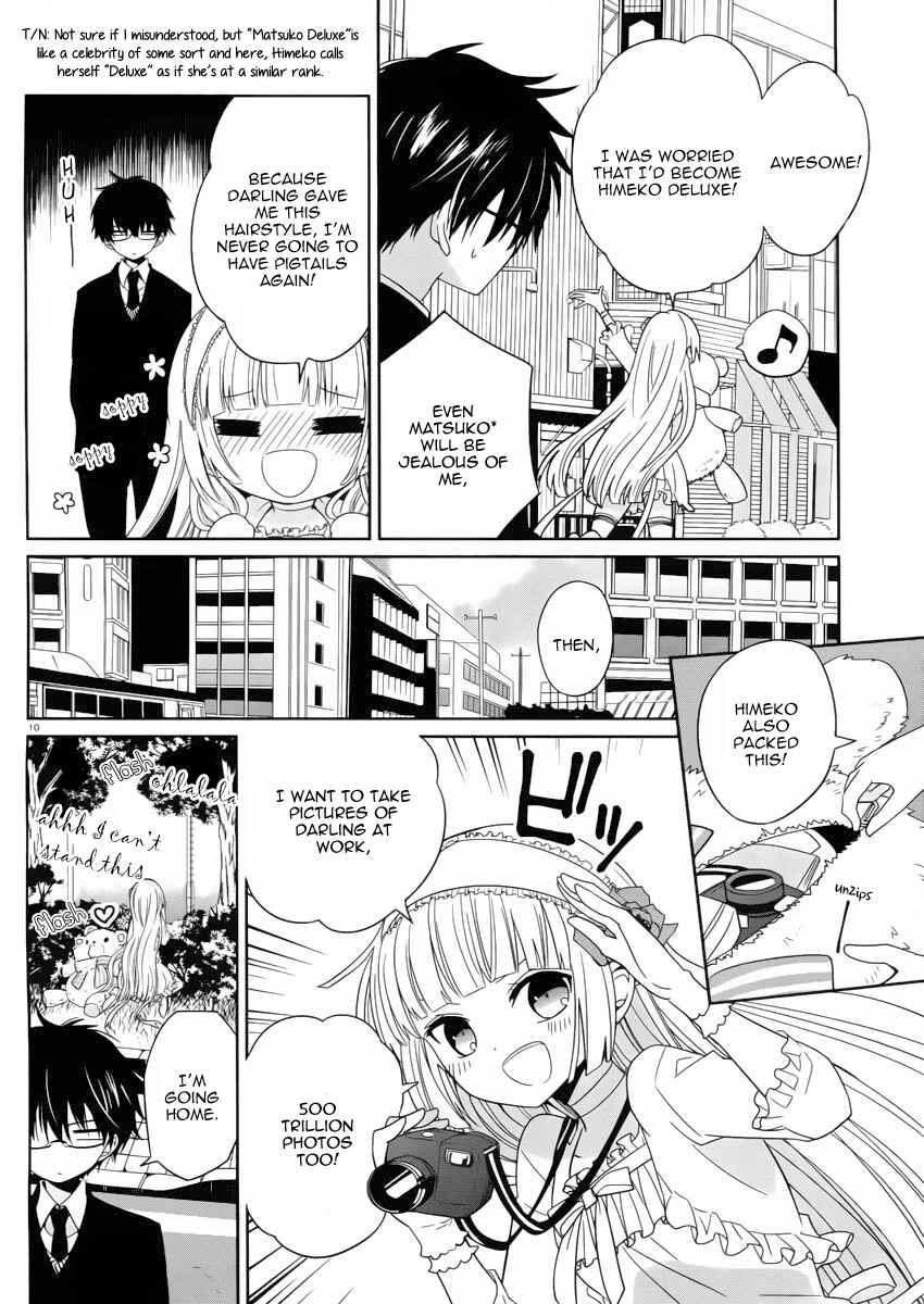 Page 11 Chapter 2 Boku to Senpai no Tekken Kousai