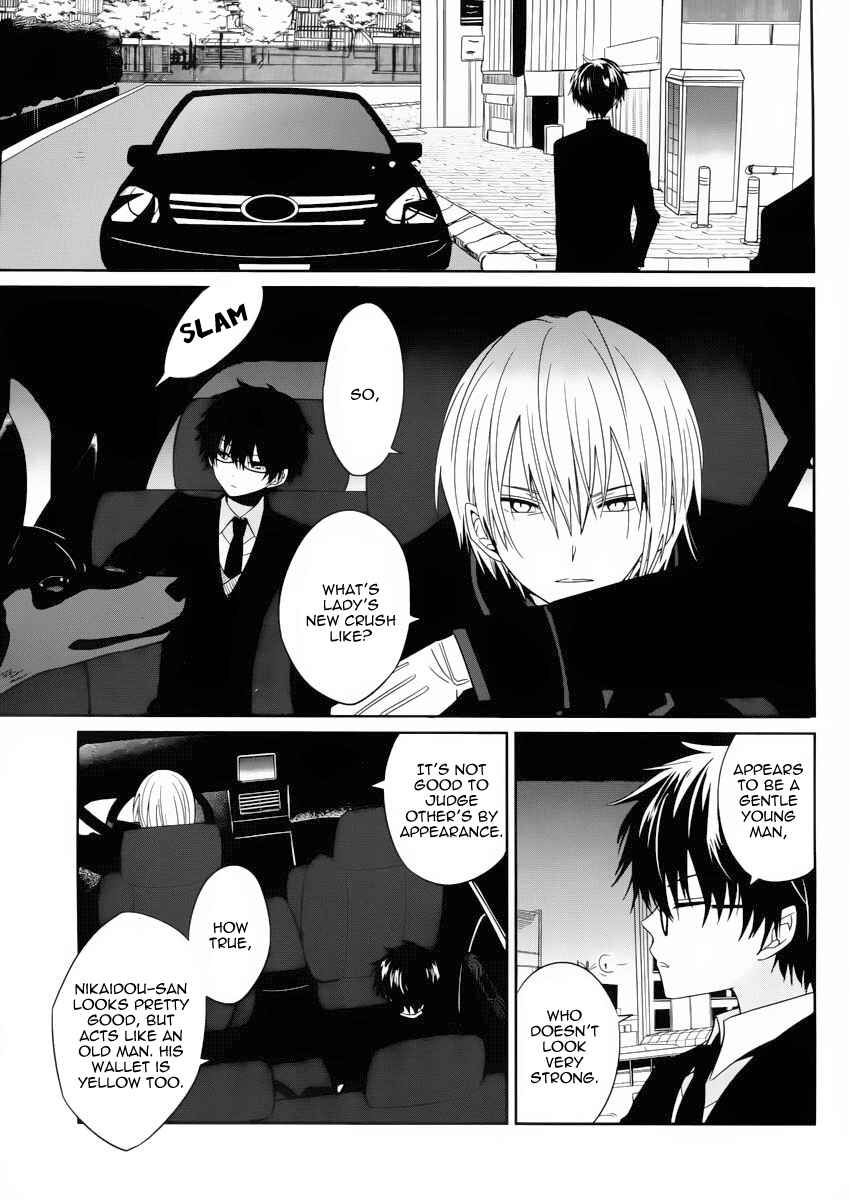Page 12 Chapter 2 Boku to Senpai no Tekken Kousai
