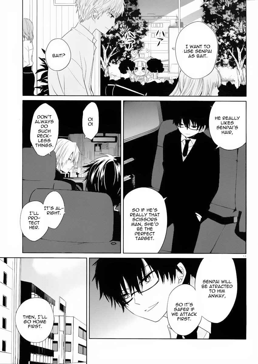 Page 14 Chapter 2 Boku to Senpai no Tekken Kousai