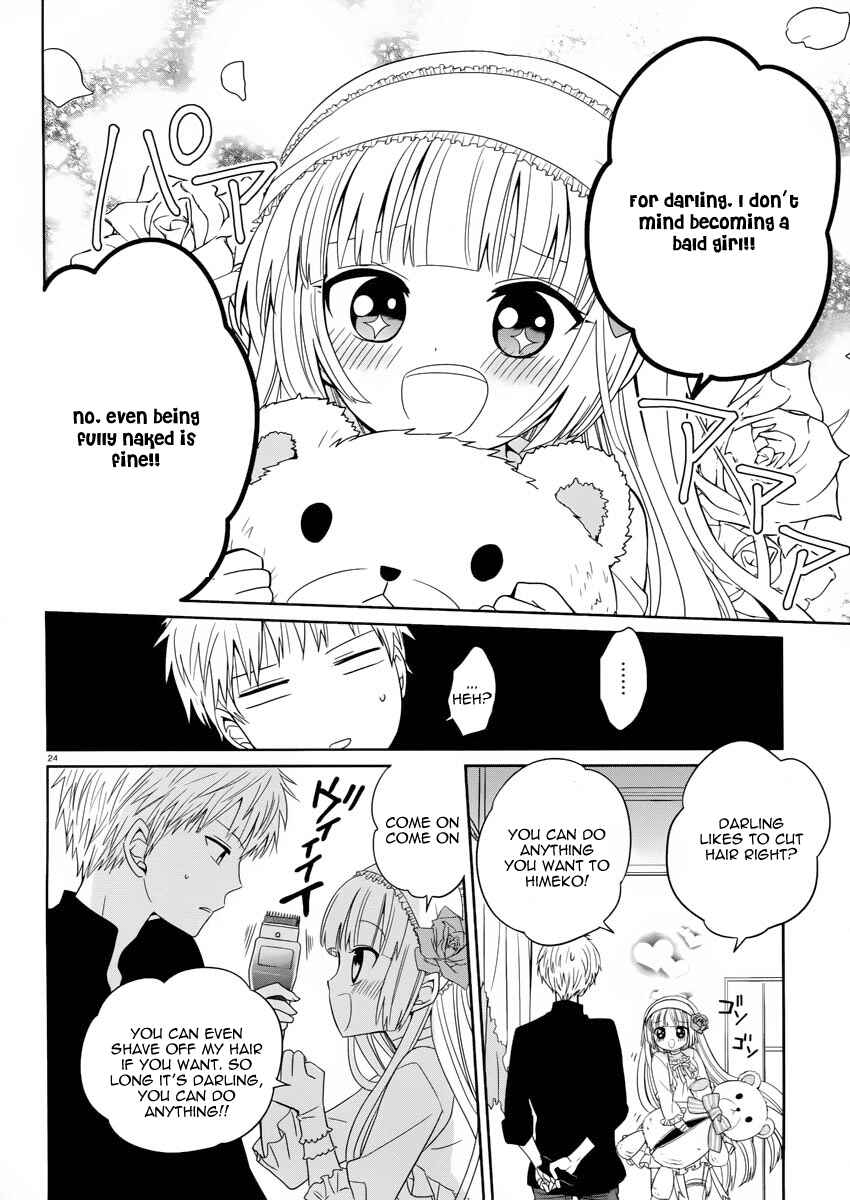 Page 25 Chapter 2 Boku to Senpai no Tekken Kousai