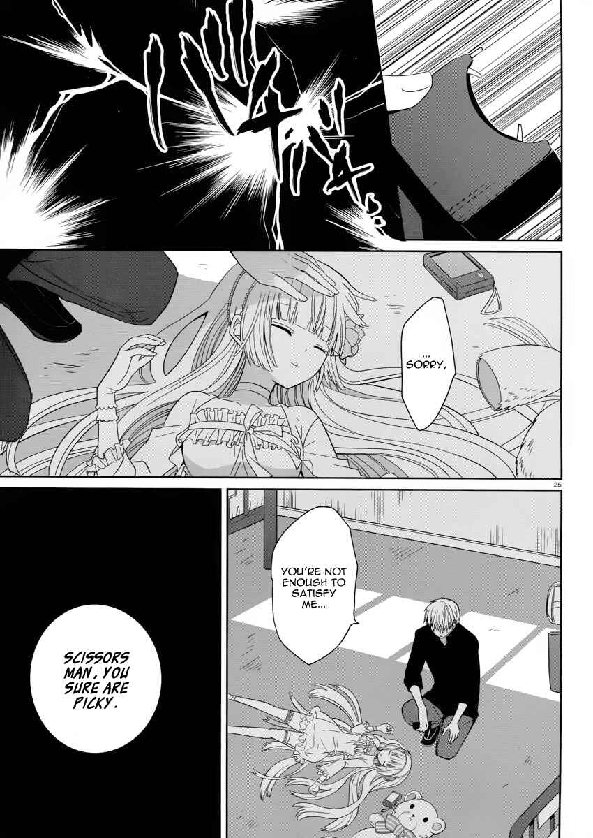 Page 26 Chapter 2 Boku to Senpai no Tekken Kousai
