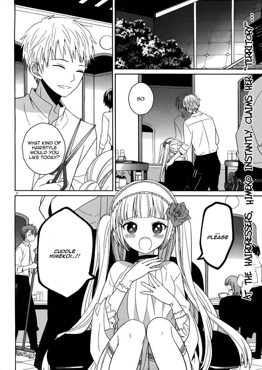 Page 3 Chapter 2 Boku to Senpai no Tekken Kousai